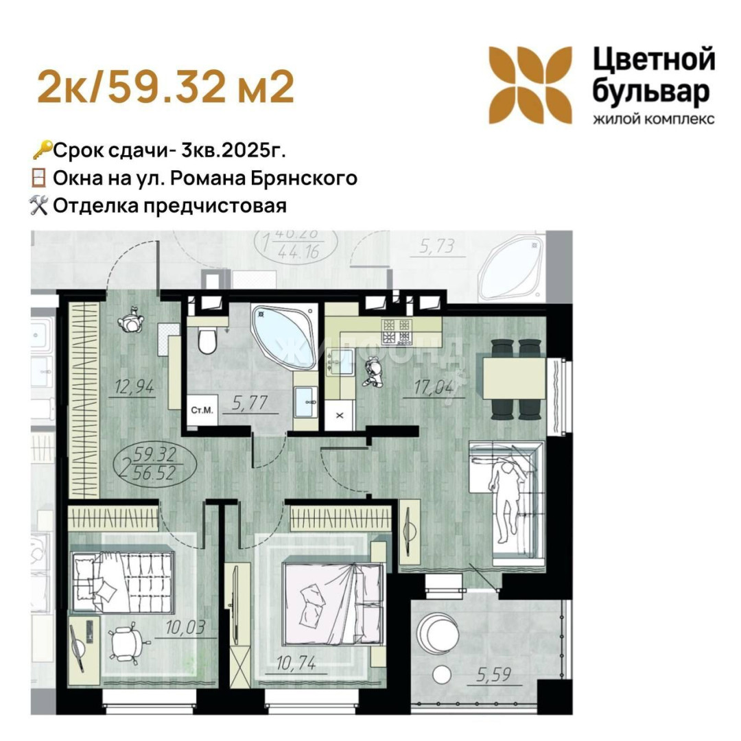 Купить двухкомнатную квартиру в новостройке в г.Путевка - вариант 20090271  | Жилфонд