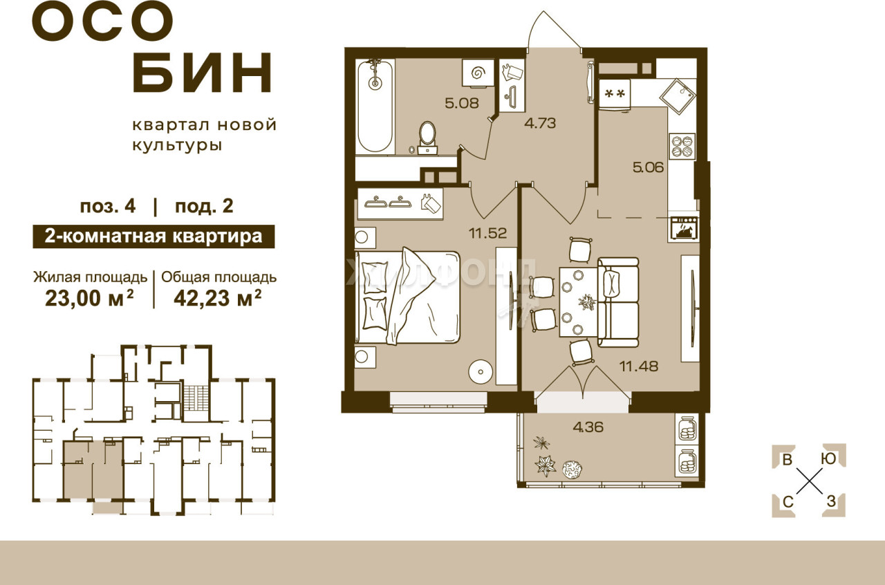 Купить двухкомнатную квартиру в новостройке Советский район - 248  вариантов: цена, фото | Жилфонд - +7(483)277-28-29