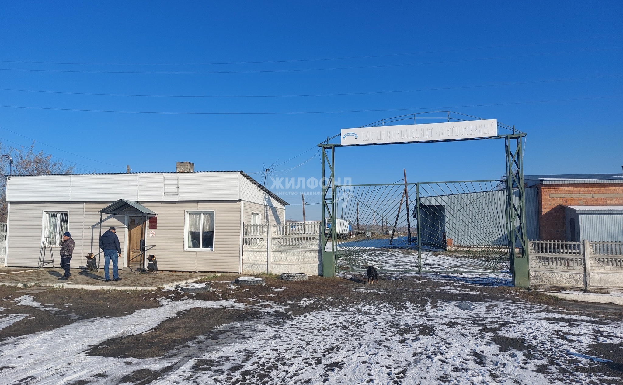 Купить Дом В Чистоозерном Новосибирской