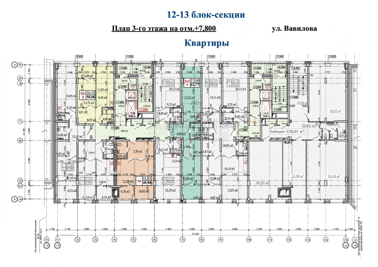 Купить квартиру в новостройке по адресу Дуси Ковальчук, 238 секция 12,13