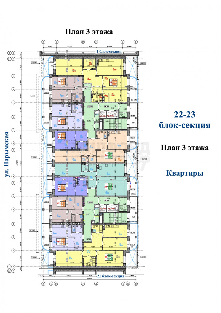 Купить квартиру в новостройке по адресу Дуси Ковальчук, 238 стр секция 22,23