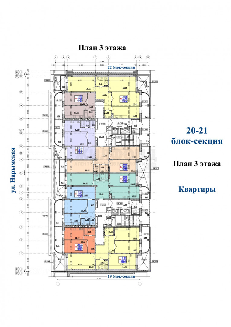 Купить трехкомнатную квартиру в новостройке в г.Новосибирск - вариант  30030953 | Жилфонд