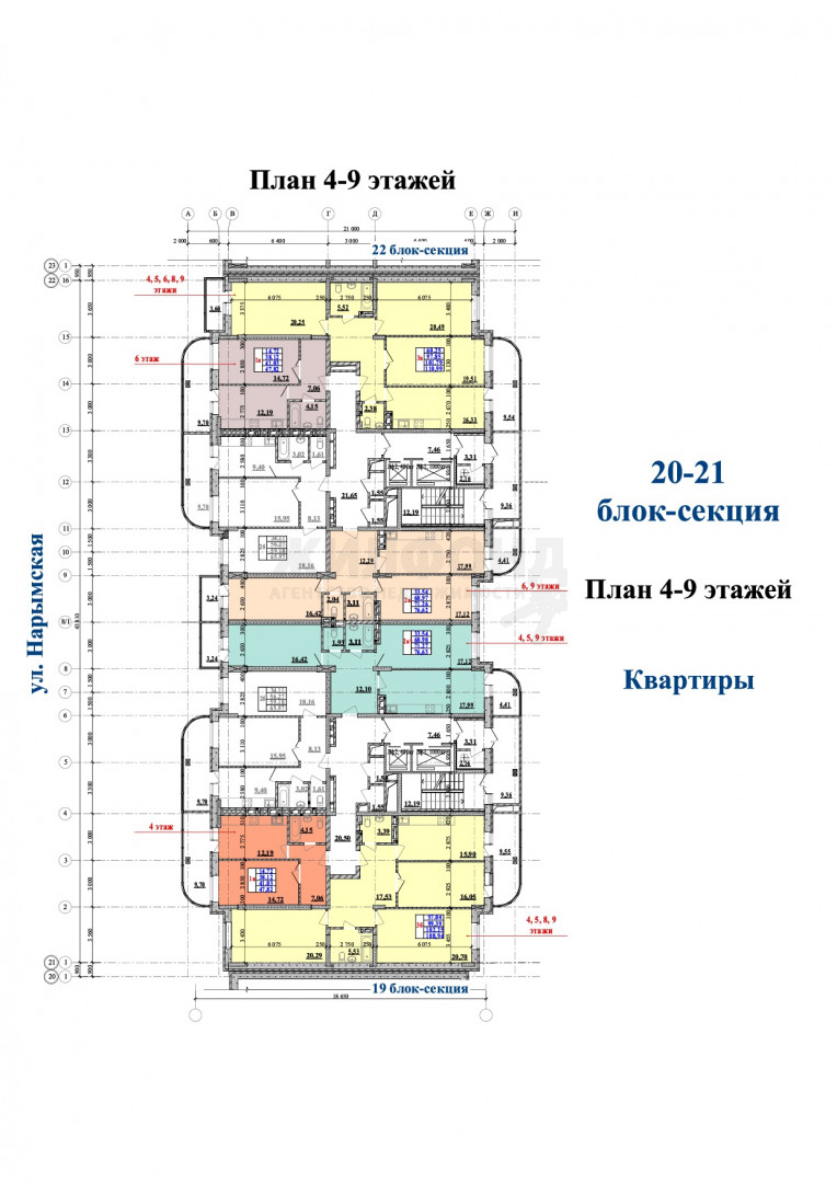 Купить трехкомнатную квартиру в новостройке в г.Новосибирск - вариант  30030953 | Жилфонд