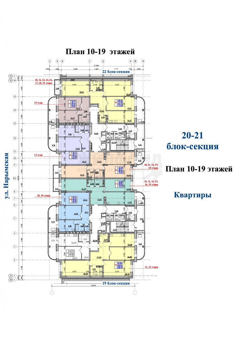 Купить трехкомнатную квартиру в новостройке в г.Новосибирск - вариант  30030953 | Жилфонд