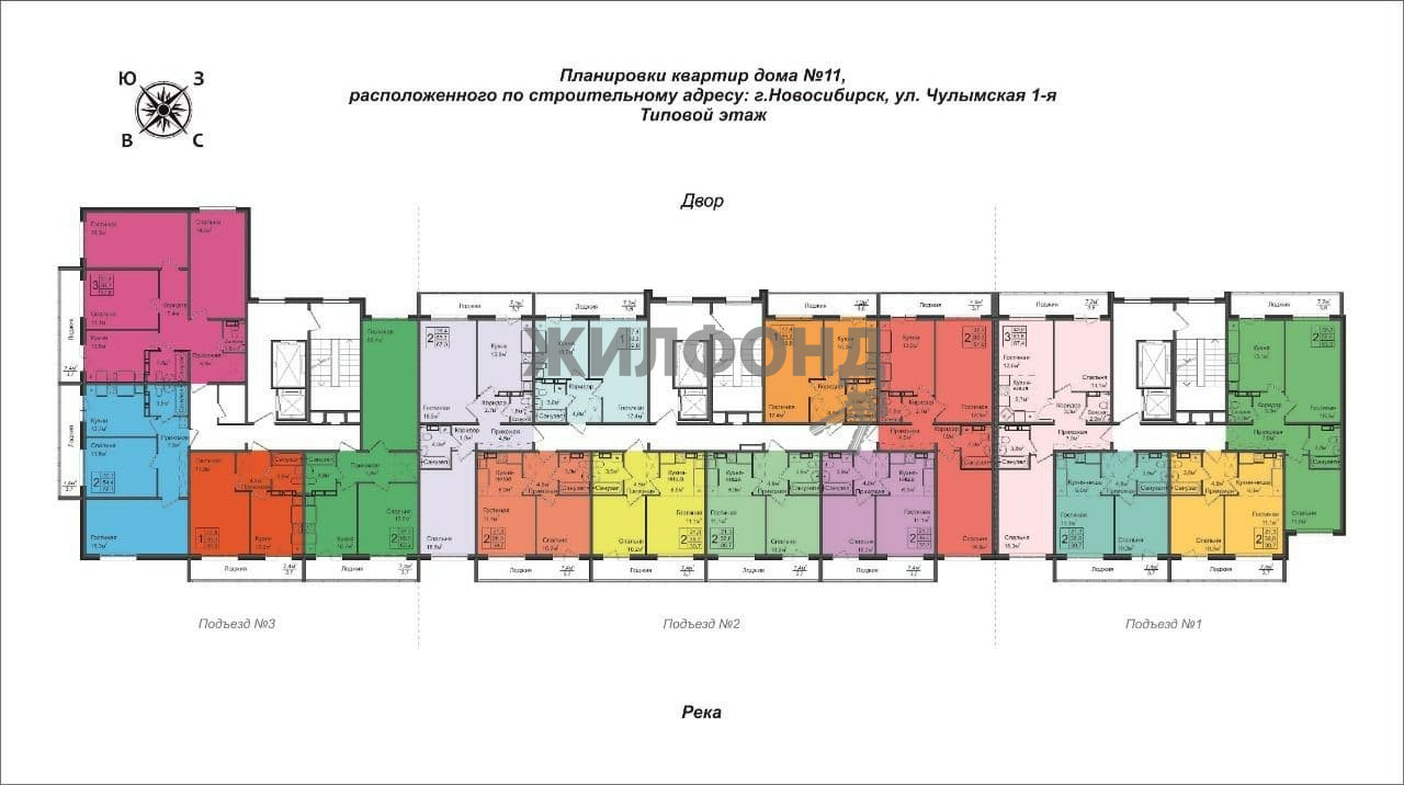 Купить квартиру в новостройке по адресу Ясный Берег, 7 дом 11