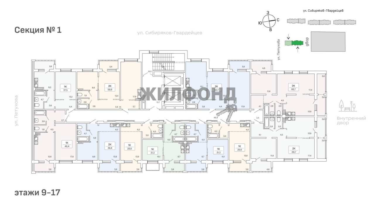 Купить двухкомнатную квартиру студию в новостройке в г.Новосибирск -  вариант 20057664 | Жилфонд