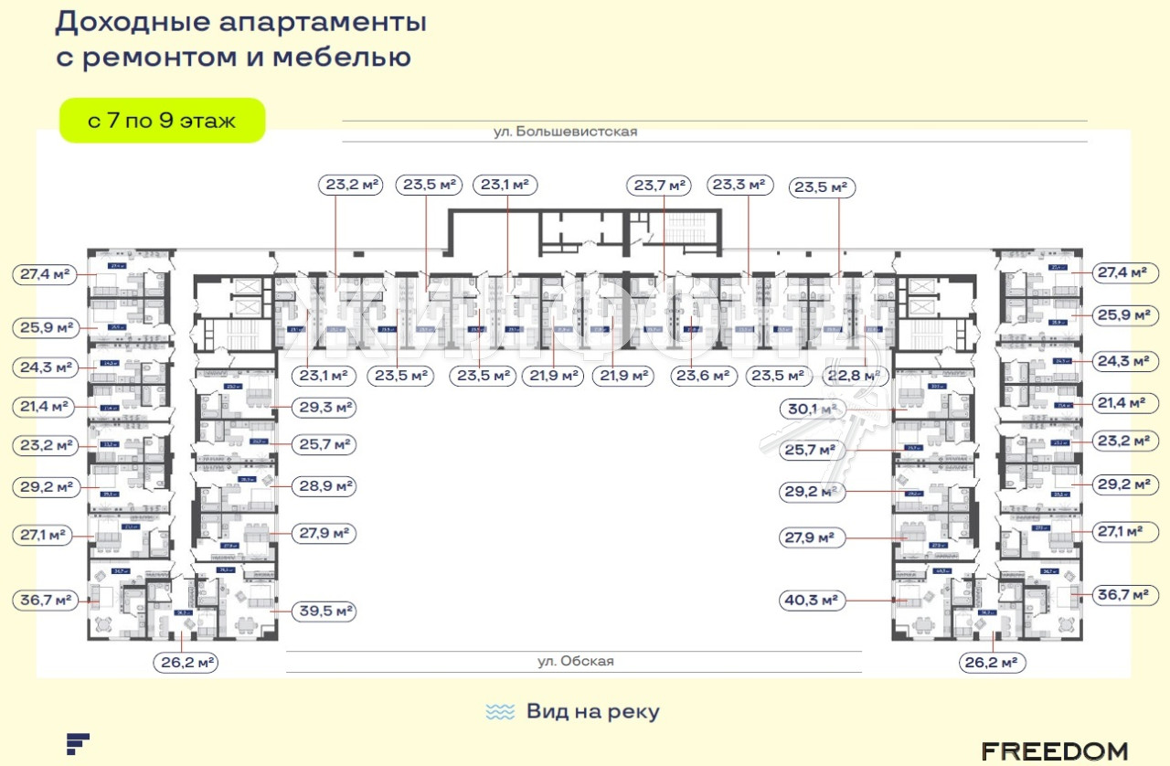 Купить студию в новостройке в г.Новосибирск - вариант 100727801 | Жилфонд