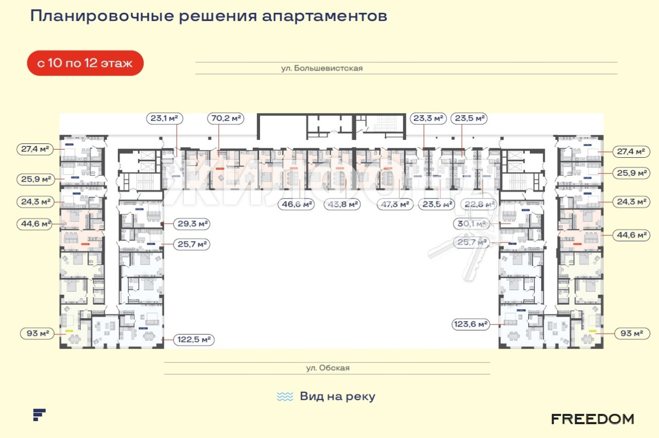 Купить студию в новостройке в г.Новосибирск - вариант 100727804 | Жилфонд