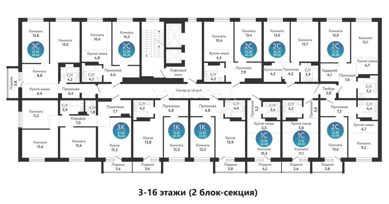 Купить двухкомнатную квартиру в новостройке в г.Новосибирск - вариант  20058888 | Жилфонд