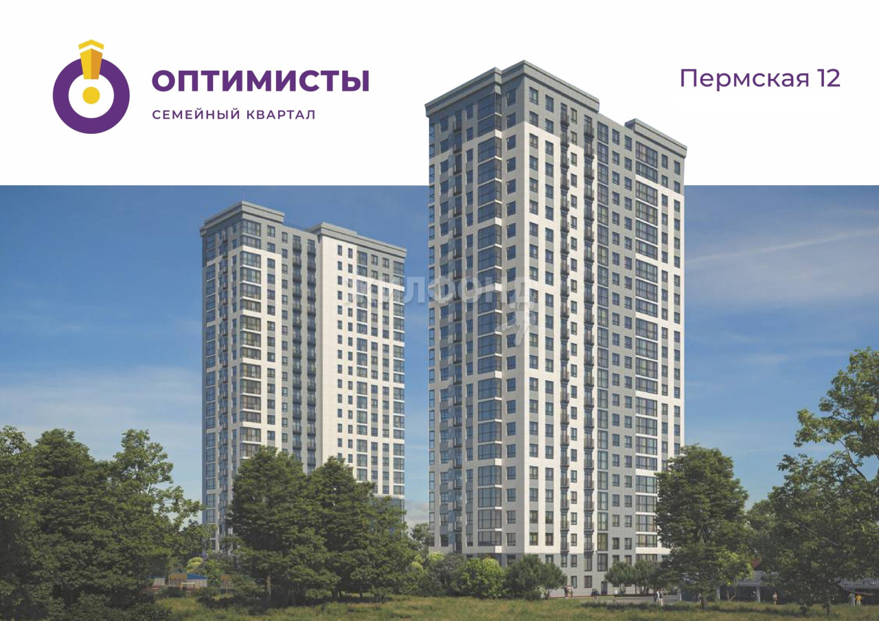 Купить студию в новостройке в г.Новосибирск - вариант 100629478 | Жилфонд