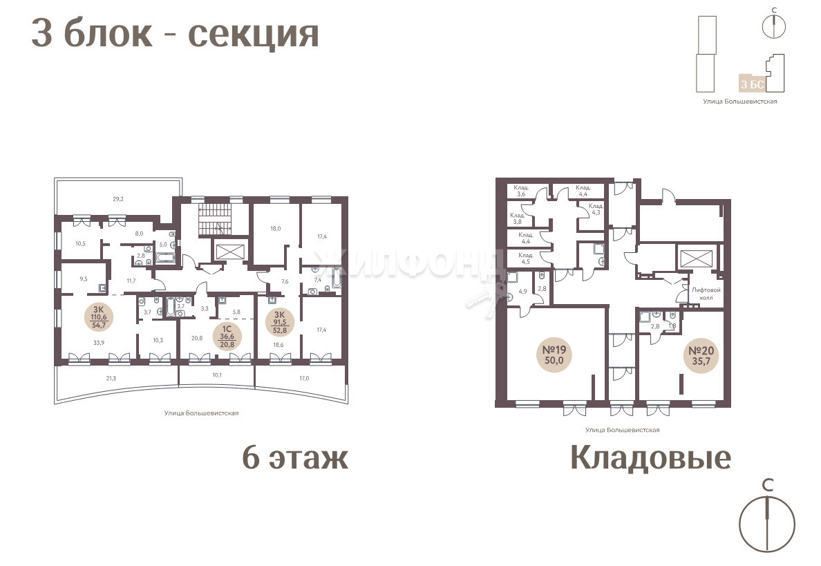 Купить студию в новостройке в г.Новосибирск - вариант 100727489 | Жилфонд