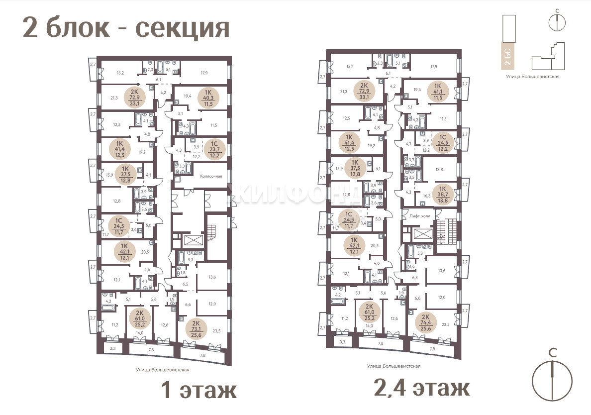 Купить однокомнатную квартиру в новостройке в г.Новосибирск - вариант  100727550 | Жилфонд