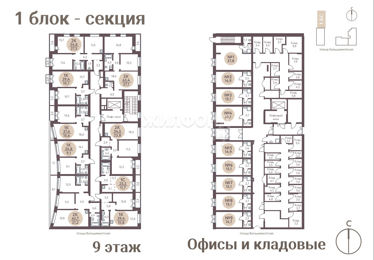 Купить однокомнатную квартиру в новостройке в г.Новосибирск - вариант  100727550 | Жилфонд