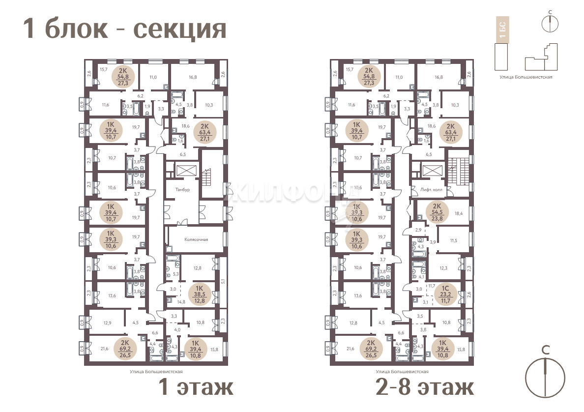 Купить студию в новостройке в г.Новосибирск - вариант 100727489 | Жилфонд