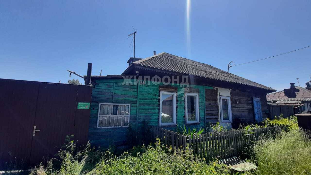 Купить дом в городе Абакан - 209 вариантов: цена, фото | Жилфонд -  +7(3902)305-277