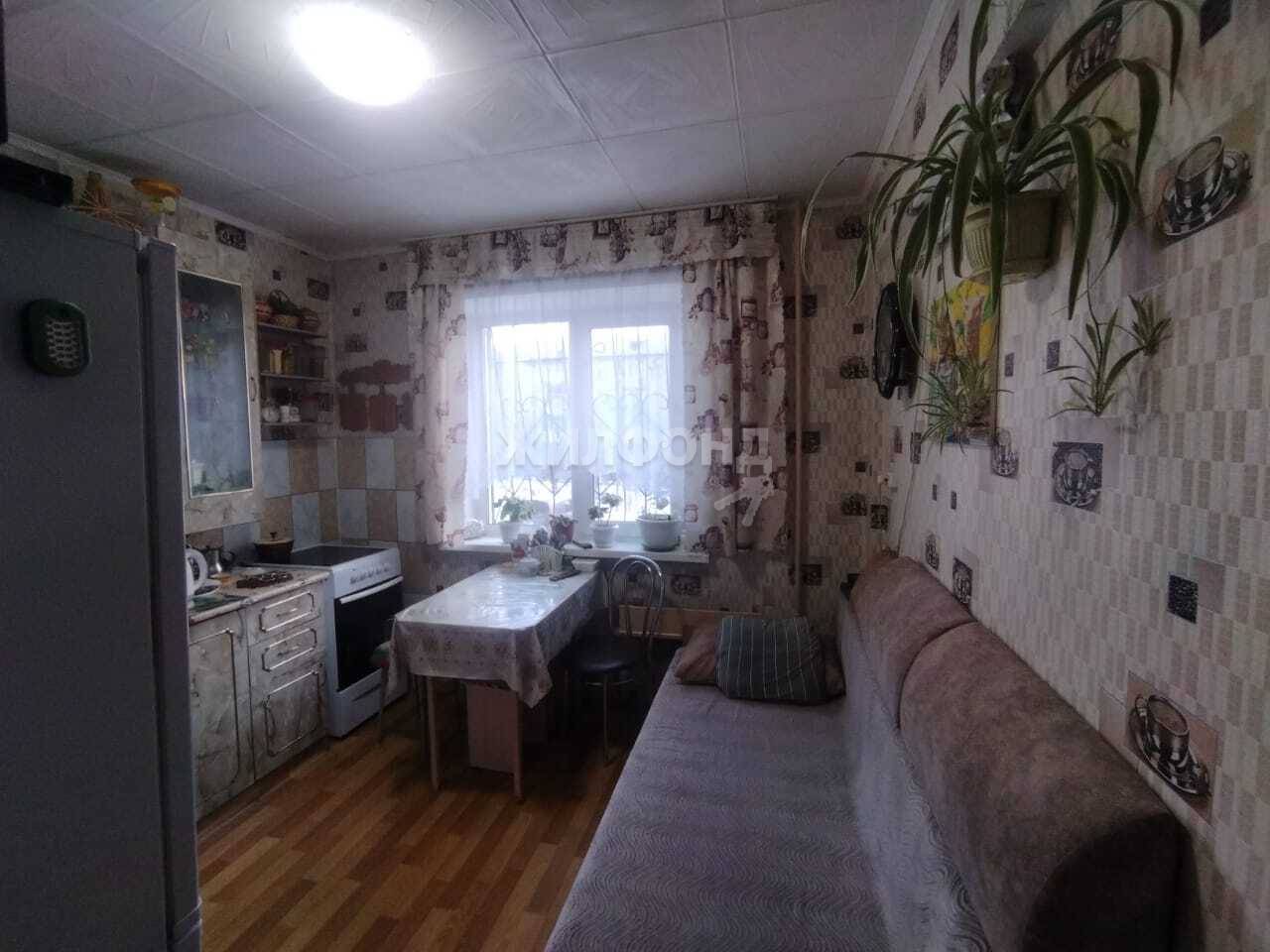 Г Чита Купить 1 Комнатную Квартиру