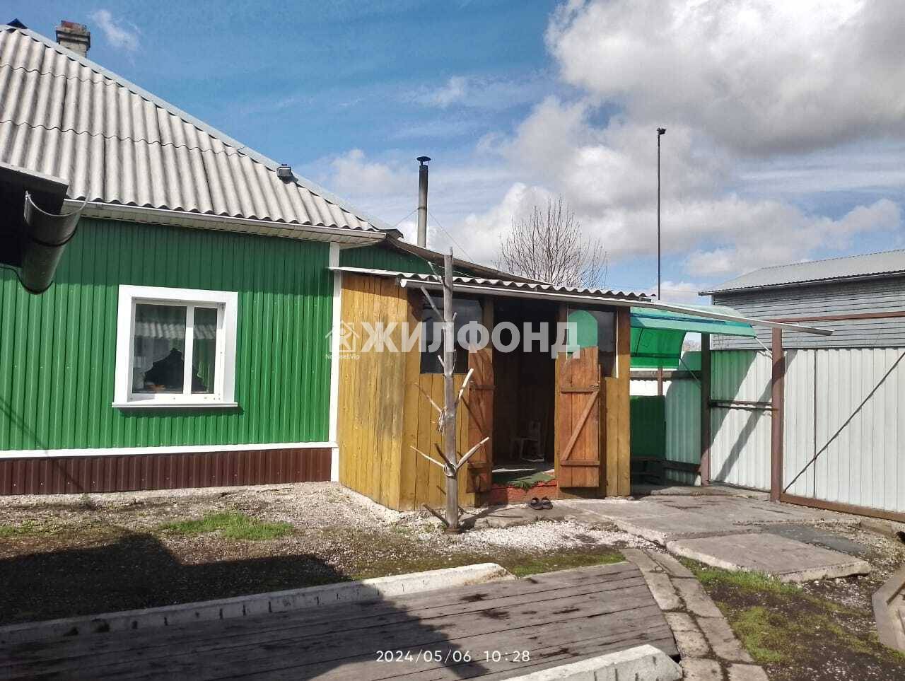 Продажа загородной недвижимости в Кемерово и Кемеровской области - 93  варианта: цена, фото | Жилфонд - +7(3842)44-73-73