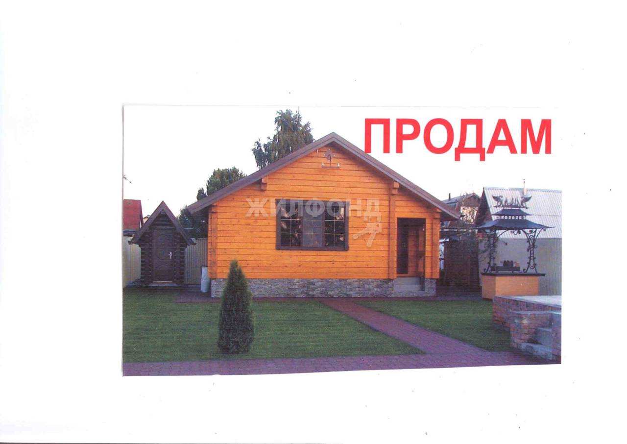 Продажа загородной недвижимости на улице с/о Металлист - 3 варианта: цена,  фото | Жилфонд - +7(383)201-00-01