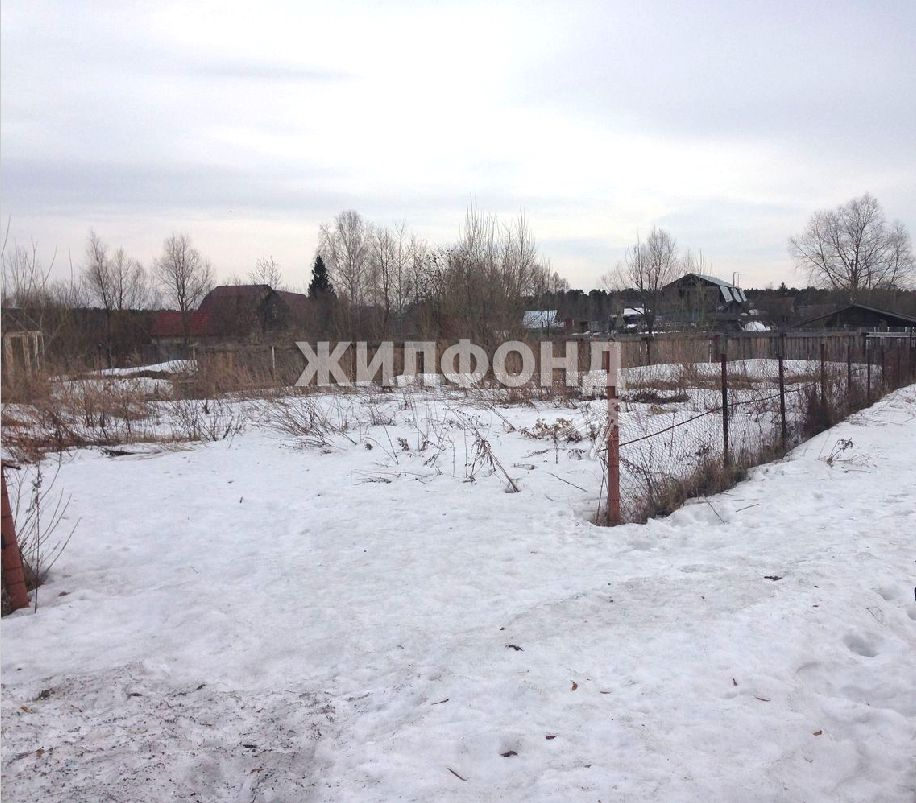 Купить Земельный Участок В Новосибирске Заельцовский Район