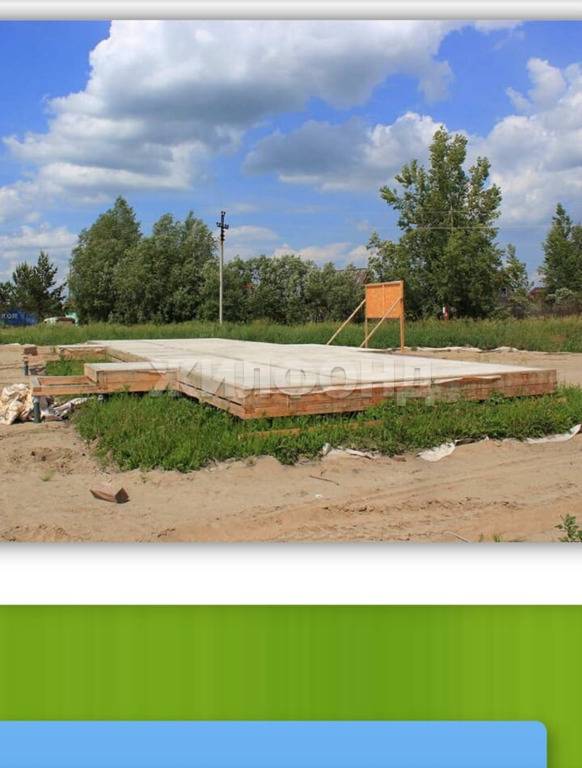 Купить Участок Днт Удачное Марково