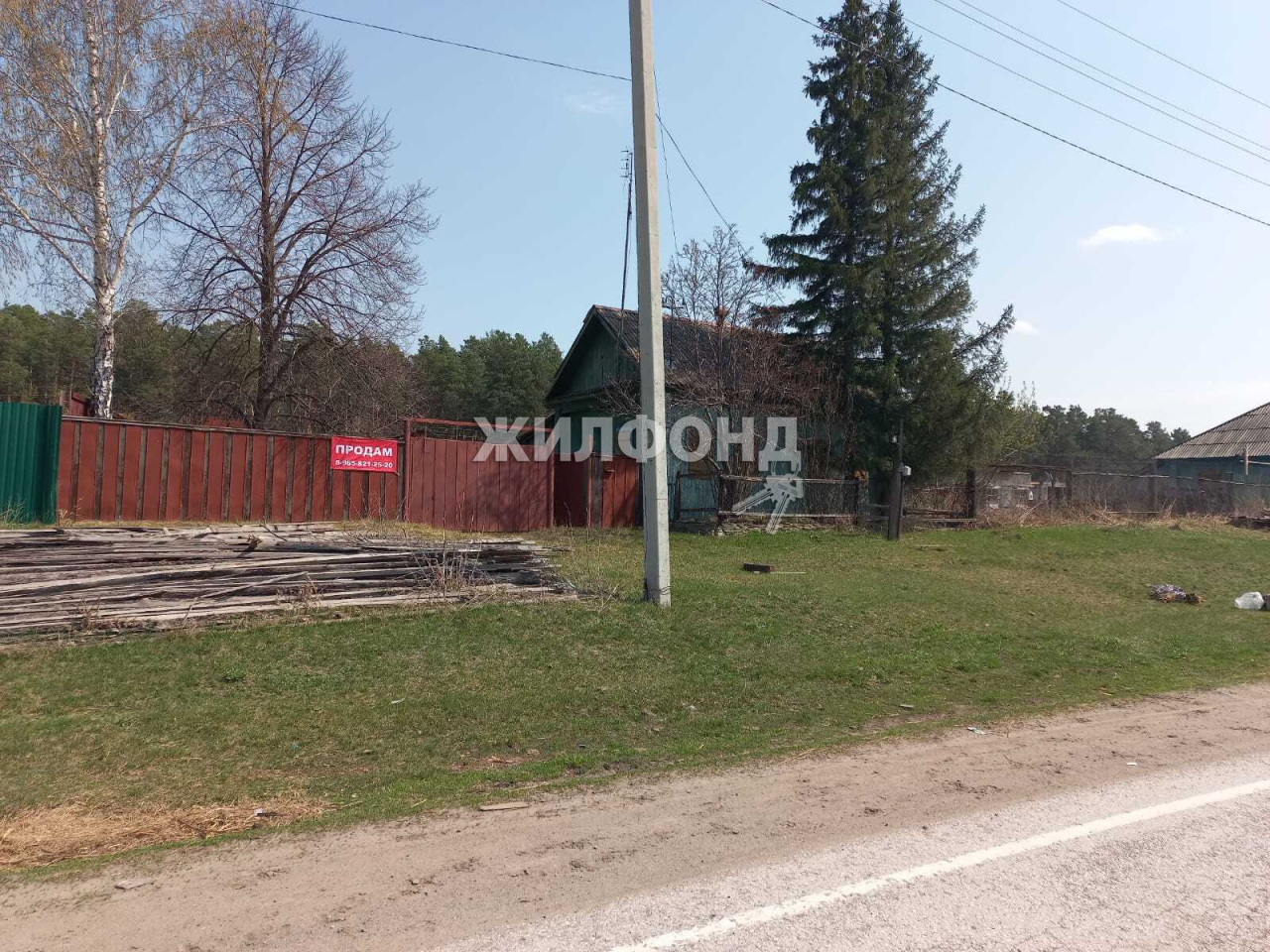 Продажа загородной недвижимости в городе Завьялово - 21 вариант: цена, фото  | Жилфонд - +7(383)201-00-01