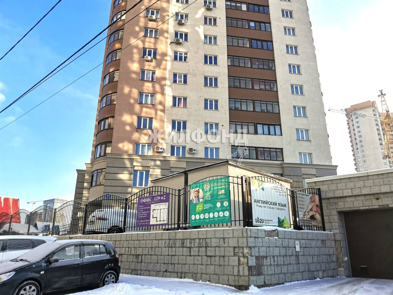 Купить парковку в г.Новосибирск - вариант 7054100546 | Жилфонд