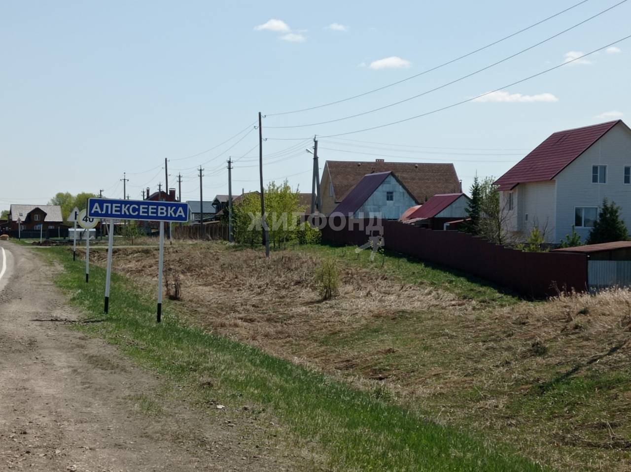 Купить дом в городе Алексеевка - 12 вариантов: цена, фото | Жилфонд -  +7(383)201-00-01