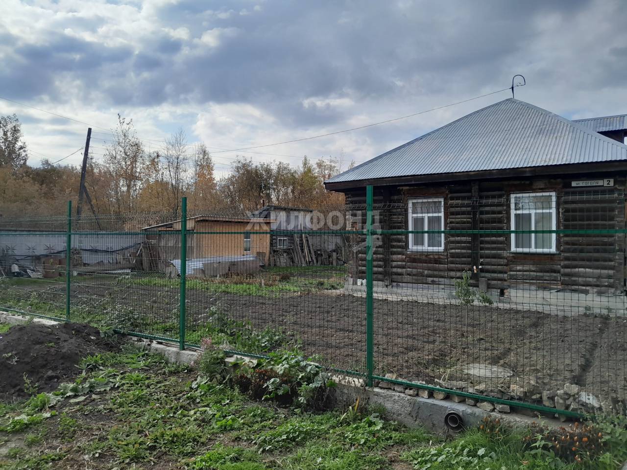 Маханьковская Диана Николаевна - Специалист по недвижимости Жилфонд  Новосибирск