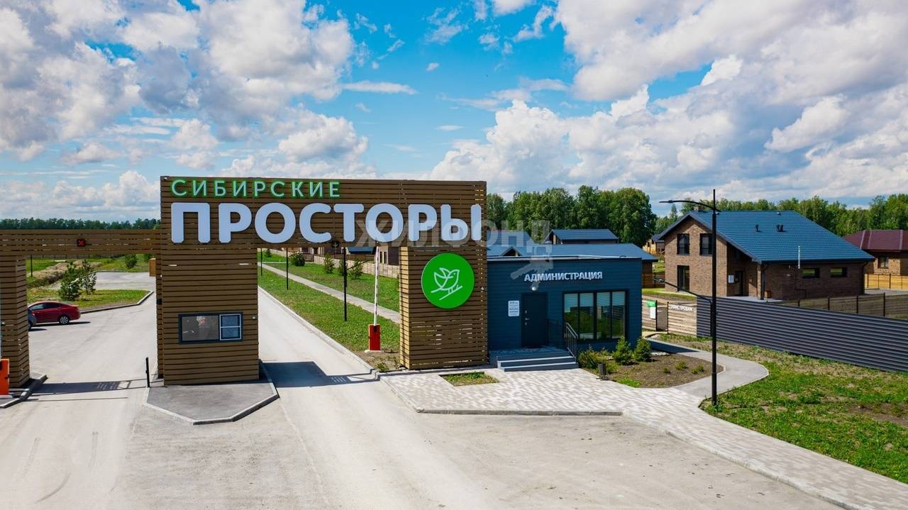 Продажа загородной недвижимости на улице КП Сибирские просторы - 1 вариант:  цена, фото | Жилфонд - +7(383)201-00-01