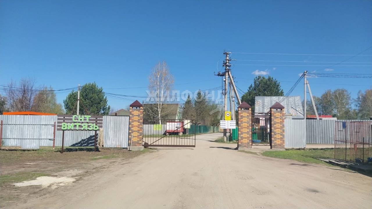 Купить земельный участок в городе Прокудский сельсовет - 41 вариант: цена,  фото | Жилфонд - +7(383)201-00-01