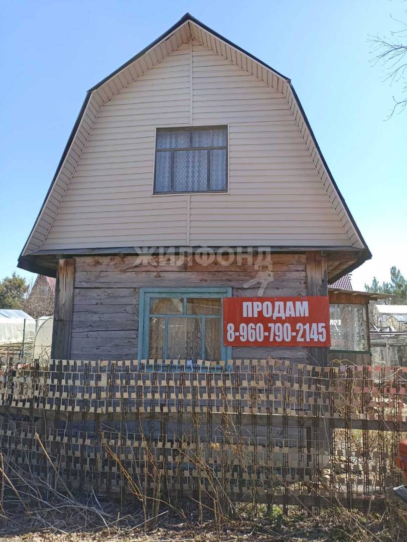 Продажа загородной недвижимости в городе Кудряшовский - 120 вариантов:  цена, фото | Жилфонд - +7(383)201-00-01