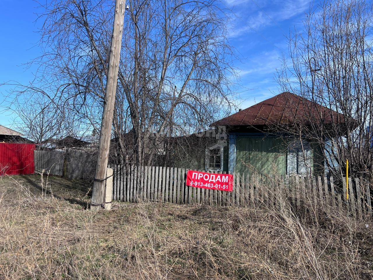 Купить дом в городе Красный Яр - 38 вариантов: цена, фото | Жилфонд -  +7(383)201-00-01