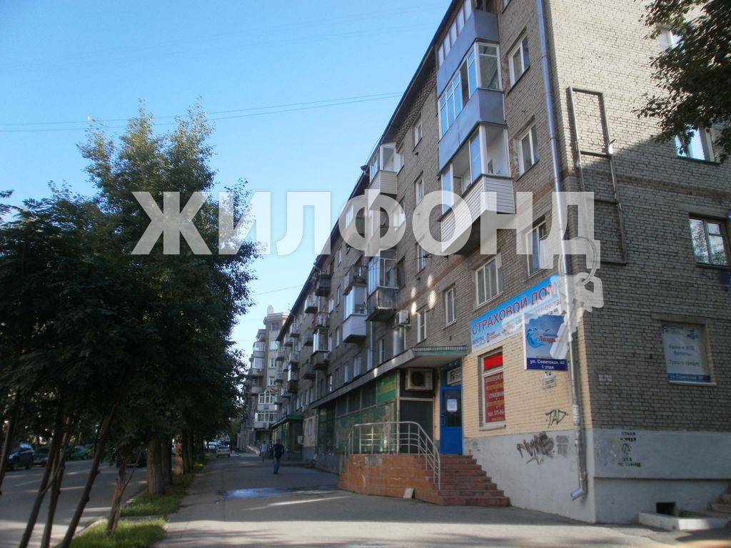 Купить Однокомнатную Центр Новосибирск