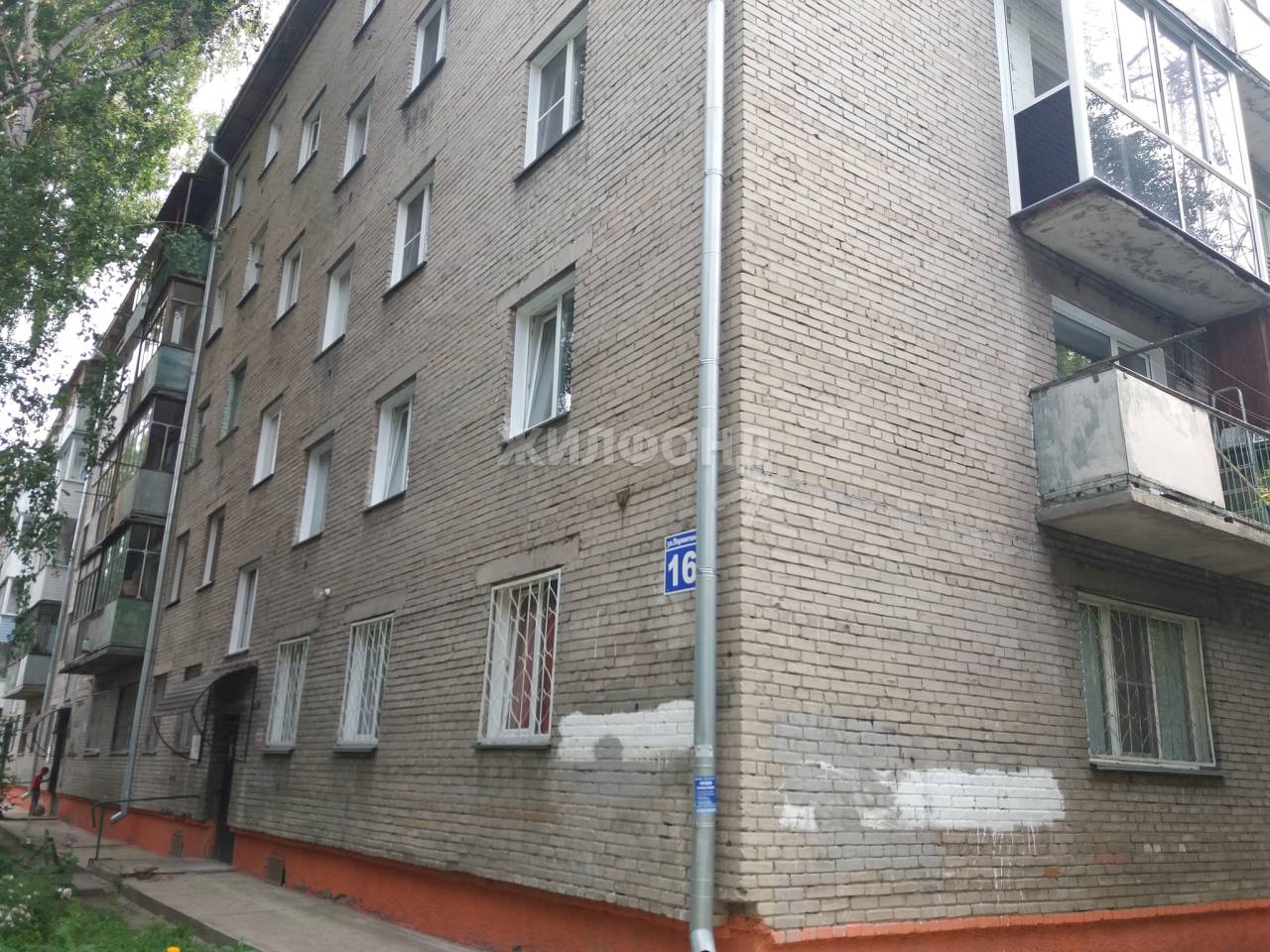 Сибдети Новосибирск Улица Пермитина