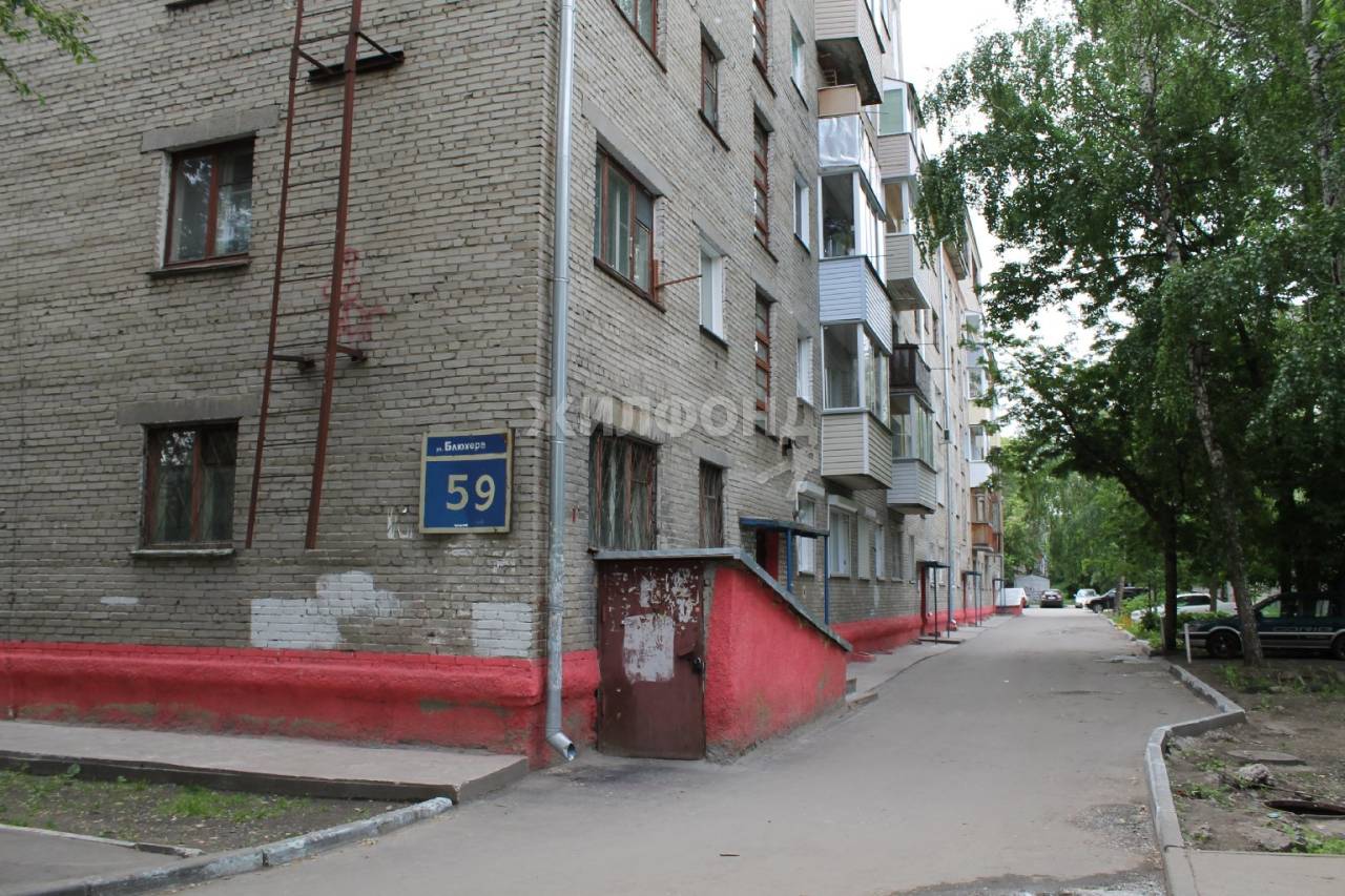 Купить Квартиру В Новосибирске Блюхера 4