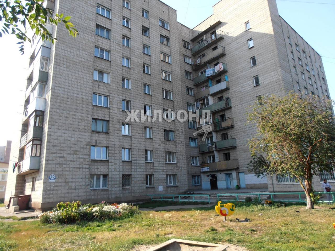 Купить Комнату В Новосибирске Кировский Район Затулинка