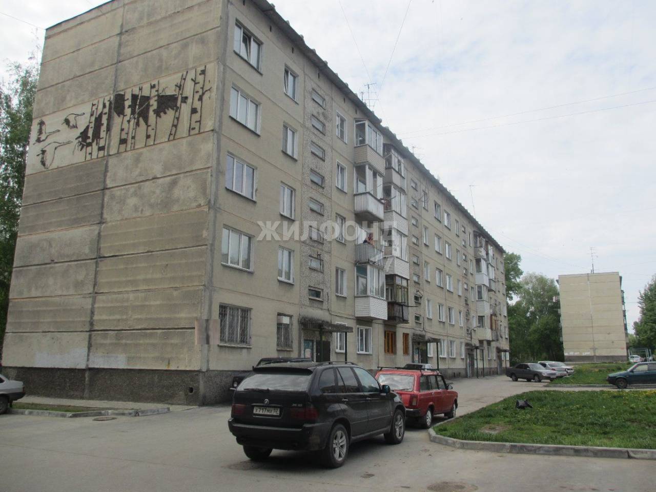 Купить Квартиру На Обьгэсе Новосибирск
