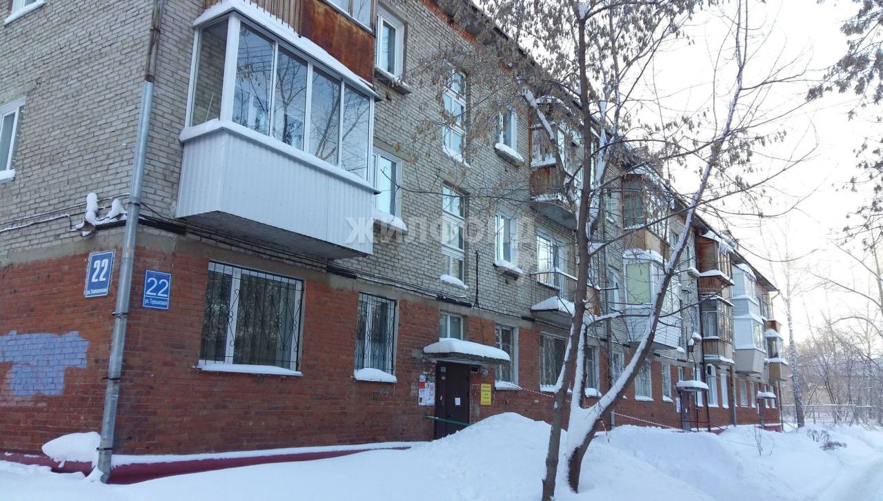 Купить Жилье В Академгородке Новосибирск