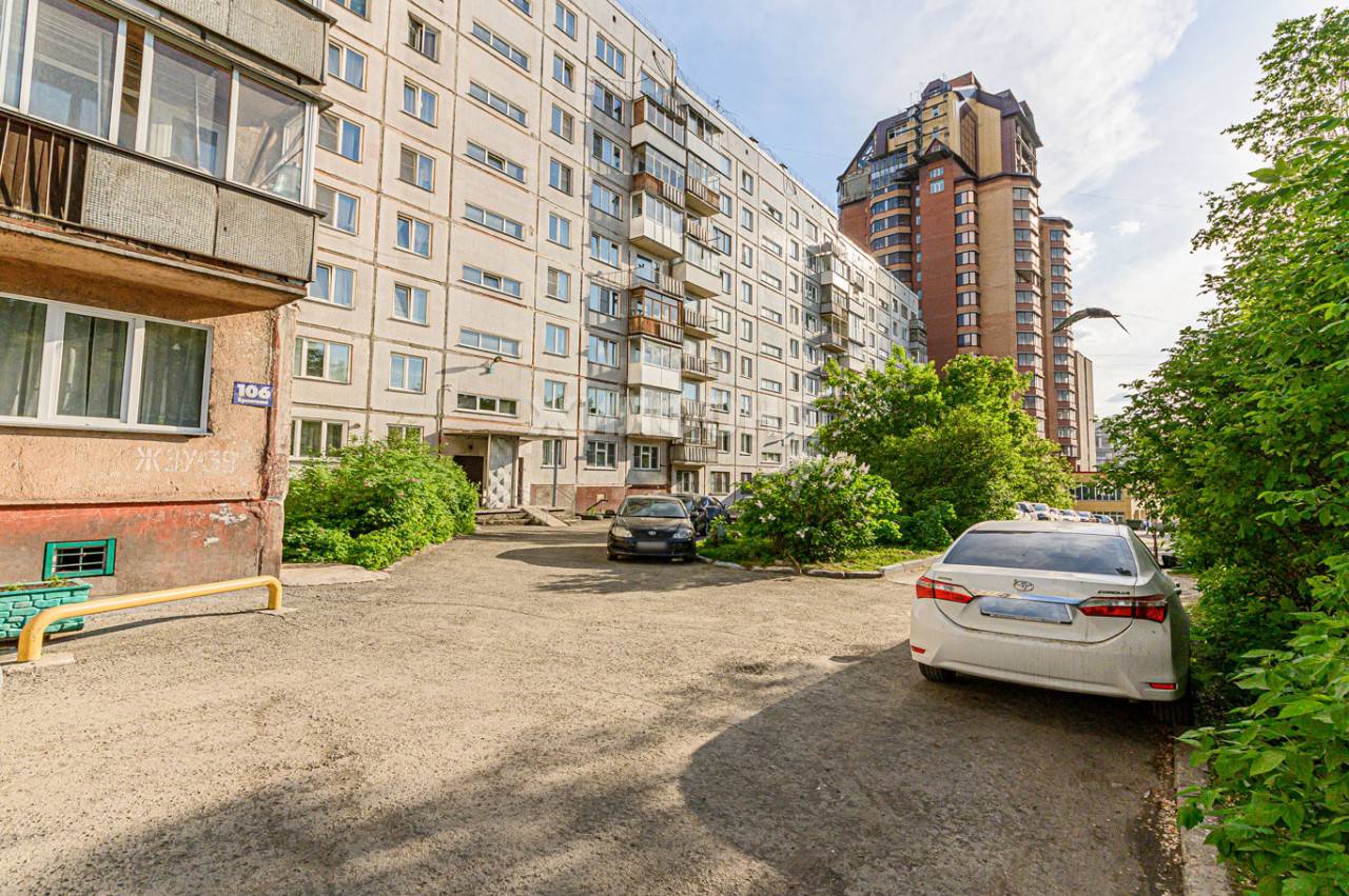 Купить Комнату В Новосибирске На Улице Кропоткина