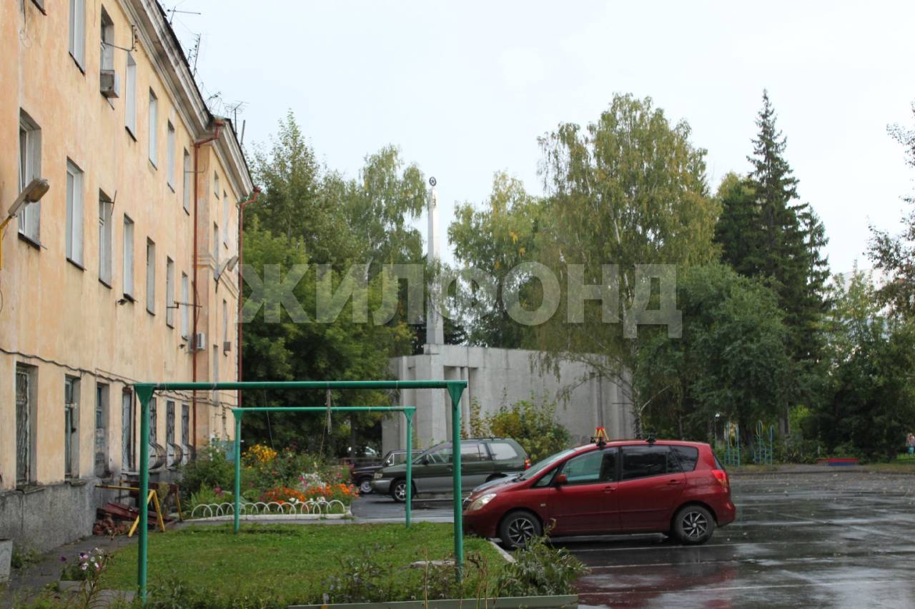 Купить Комнату В Новосибирске Первомайский Район