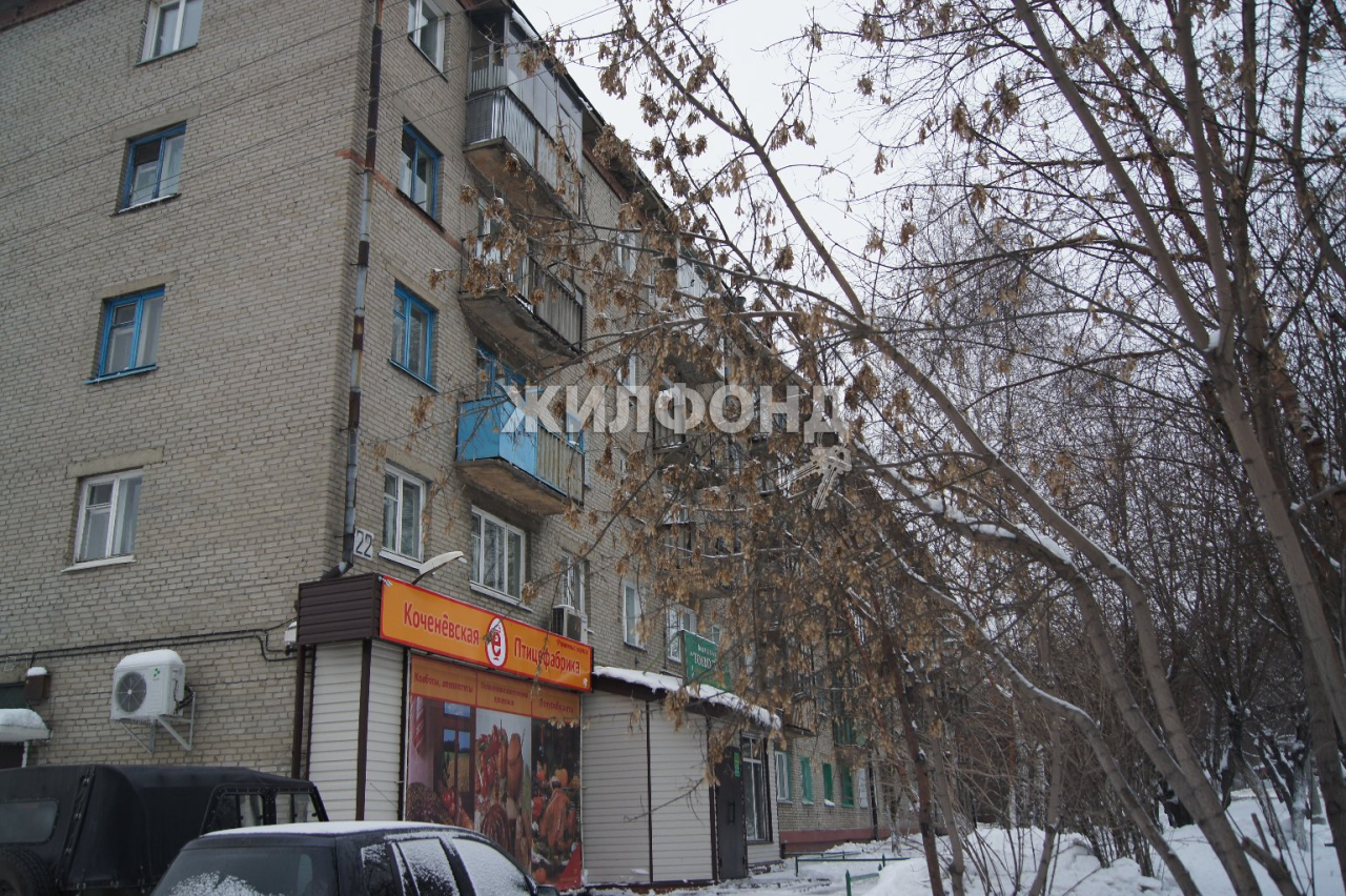 Купить Квартиру В Новосибирске Улица Первомайская