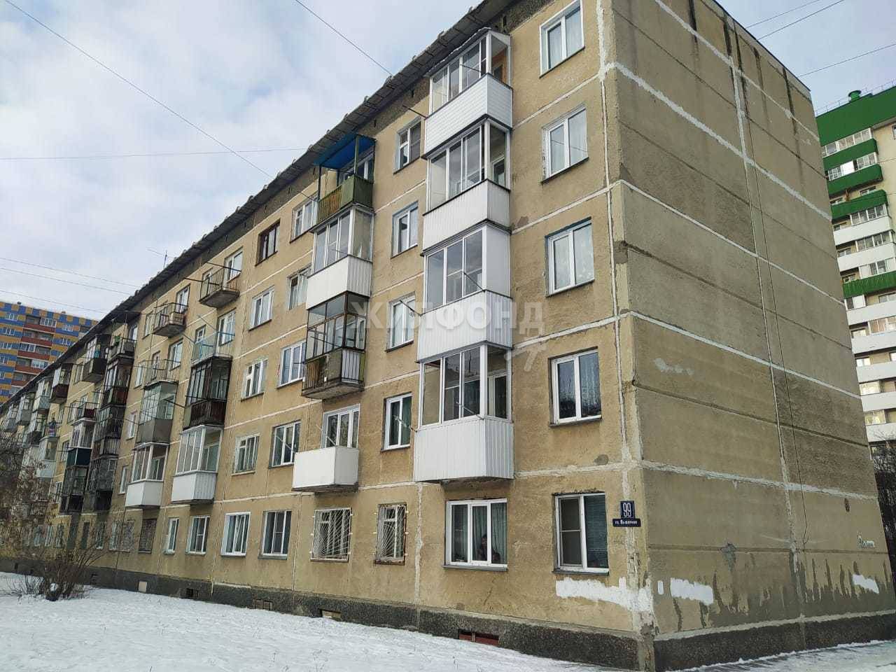 Выборная 106 1 Новосибирск Купить Квартиру