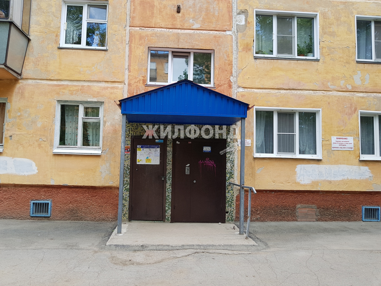 Купить Однокомнатную Квартиру На Микрорайоне В Бердске