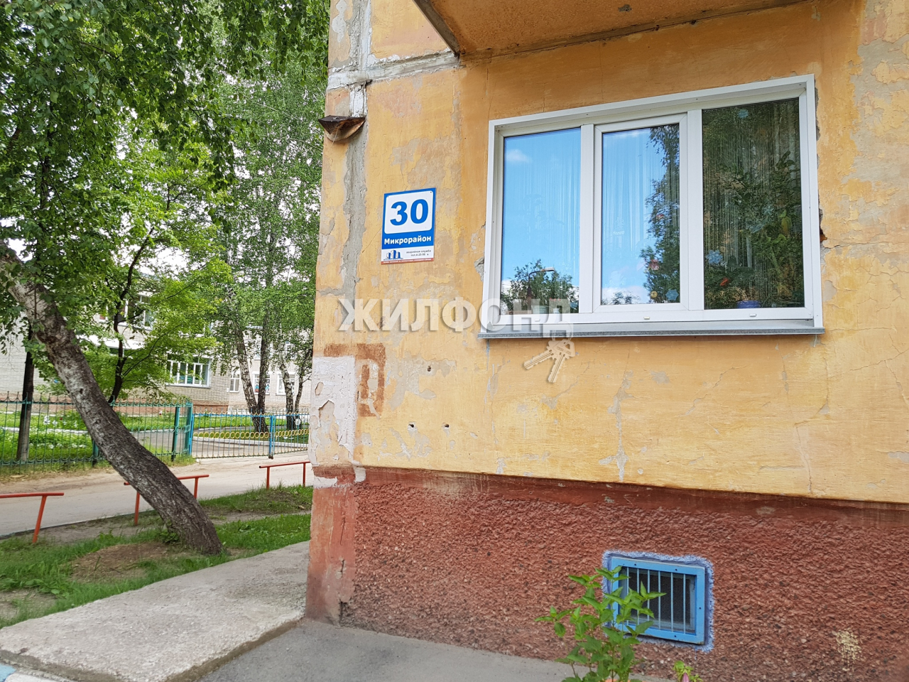 Купить Однокомнатную Квартиру На Микрорайоне В Бердске