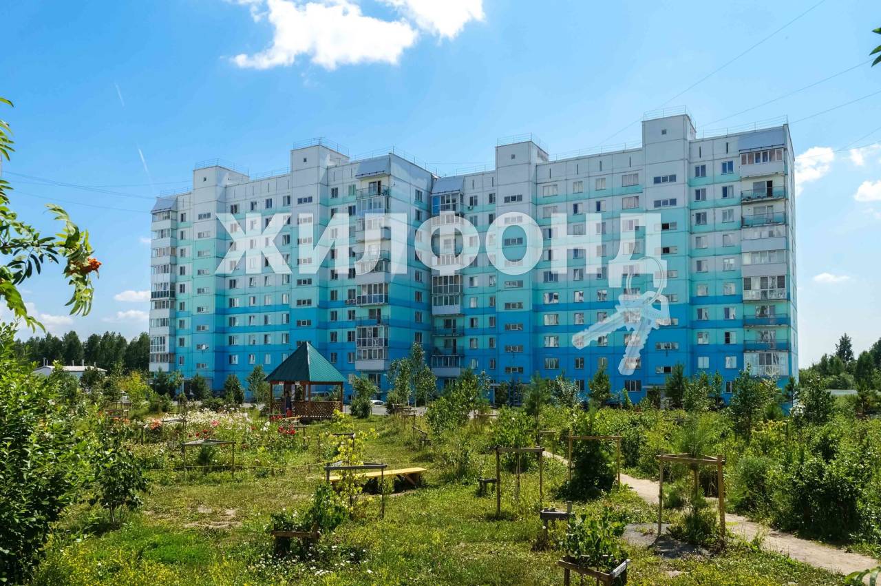 Купить в г.Новосибирск - вариант 9054107824 | Жилфонд