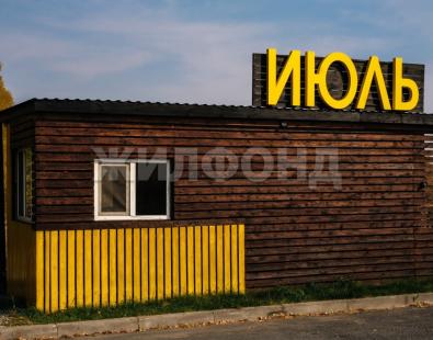 ИЮЛЬ КП