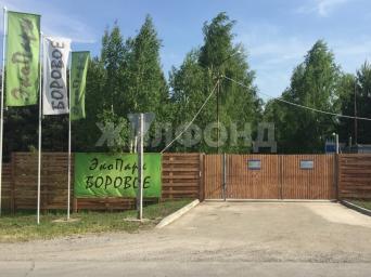 ЭкоПарк Боровое КП