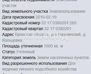Сосновая, 