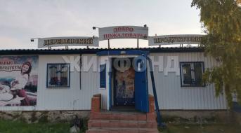 Центральная, Помещение свободного назначения