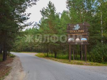 днп Лаки Парк, 